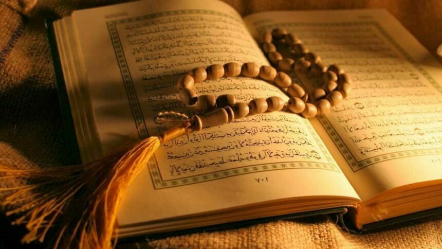 Al-Quran