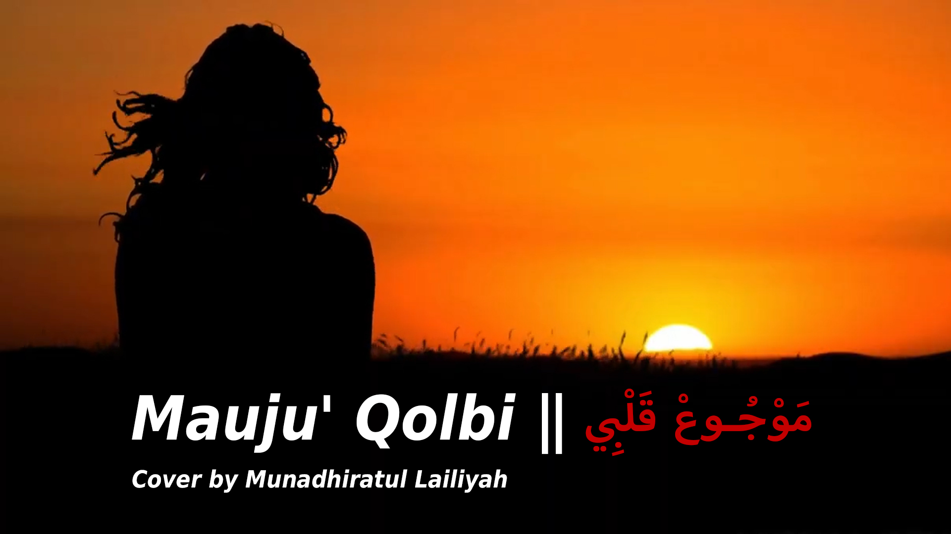 Mauju' Qolbi مَوْجُوعْ قَلْبِي